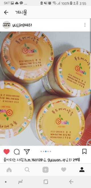 유진영님이 올린 리뷰 사진 3