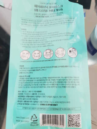 23years old 에어레이닉 포어 마스크 — 1.5점을 준 리뷰어가 2018년 6월 올린 사용 사진