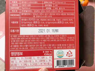 cobemom님이 올린 리뷰 사진 4
