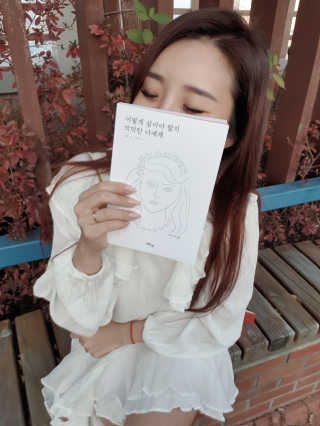 hee_ya1121님이 올린 리뷰 사진 4