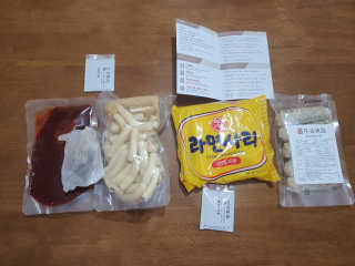 화곡미담 옛날 떡볶이 — 5점을 준 리뷰어가 2020년 3월 올린 사용 사진