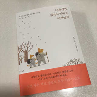 loveleekm님이 올린 리뷰 사진 1