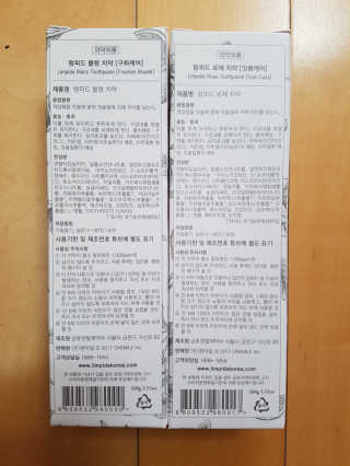 함박눈님이 올린 리뷰 사진 2