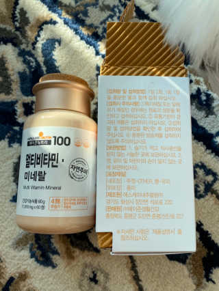 [메이준뉴트리] 멀티비타민and미네랄 1병, 1개월 분 — 4점을 준 리뷰어가 2020년 3월 올린 사용 사진