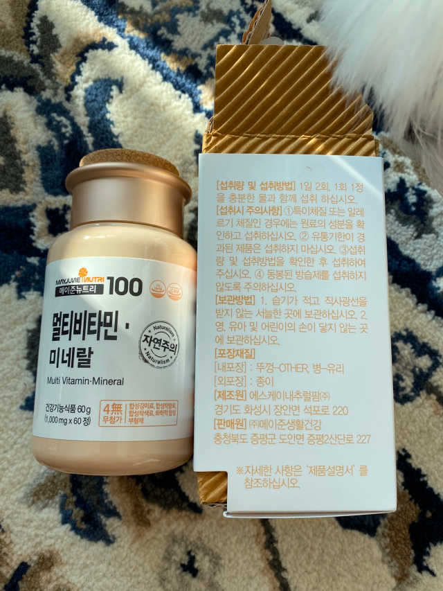 [메이준뉴트리] 멀티비타민and미네랄 1병, 1개월 분 리뷰 사진
