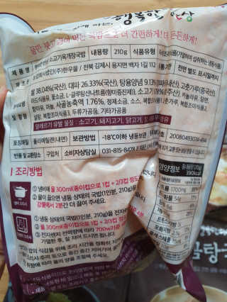 쓸님이 올린 리뷰 사진 3