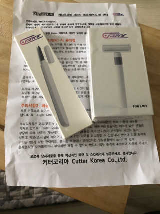 [C.razor]세라믹 제모기 택1+눈썹트리머 — 5점을 준 리뷰어가 2019년 7월 올린 사용 사진