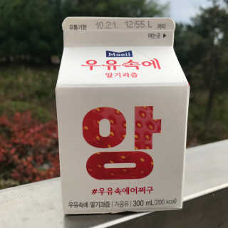 [매일유업] 우유속에 어쩌구_3개 세트 모바일 쿠폰 — 4점을 준 리뷰어가 2019년 10월 올린 사용 사진