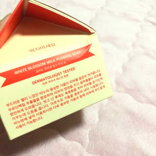 포피엠테라피 화이트 블라썸 밀크 푸딩솝 — 4점을 준 리뷰어가 2019년 7월 올린 사용 사진