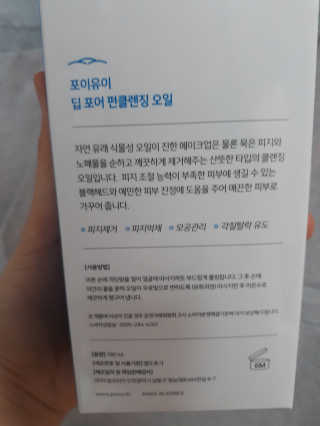 Favorite님이 올린 리뷰 사진 3