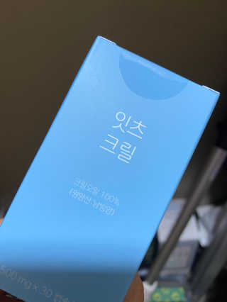 네츄럴굿띵스 잇츠 크릴 1세트 60캡슐 — 4.5점을 준 리뷰어가 2020년 1월 올린 사용 사진