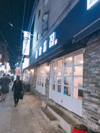 ㄴㄷㅈ님이 올린 리뷰 사진 1