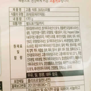 냐냐님이 올린 리뷰 사진 2