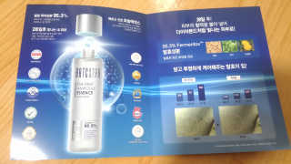 비알티씨 더 퍼스트 앰플 에센스 — 5점을 준 리뷰어가 2019년 4월 올린 사용 사진