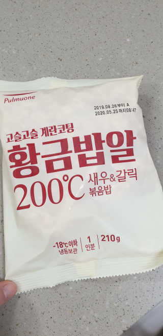 장안의 화제 황금볶음밥, 풀무원 황금밥알 200℃ — 5점을 준 리뷰어가 2019년 9월 올린 사용 사진