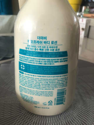더마비 데오프레쉬 바디 로션 — 4점을 준 리뷰어가 2019년 5월 올린 사용 사진