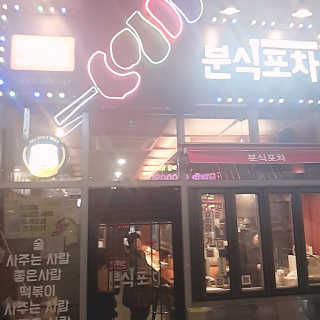눈비님이 올린 리뷰 사진 4