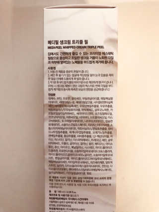 tastegood님이 올린 리뷰 사진 4