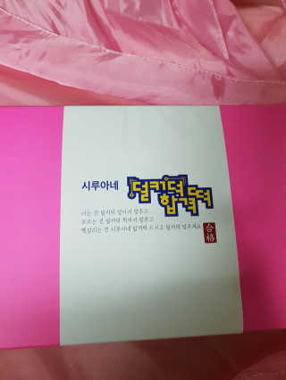 늘별님이 올린 리뷰 사진 3