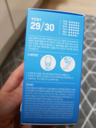 미스레그 쿨링볼 — 4.67점을 준 리뷰어가 2018년 4월 올린 사용 사진