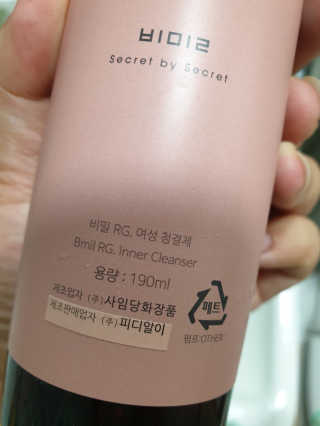 비밀 프리미엄 이너클렌저 - 로즈골드 — 3점을 준 리뷰어가 2019년 7월 올린 사용 사진