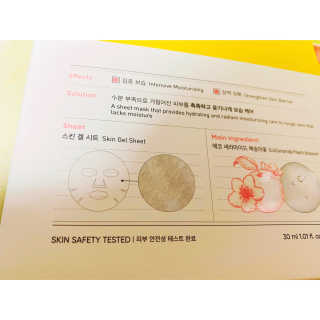 리더스코스메틱 리더스 세라마이드  + 시카 마스크 2종 — 5점을 준 리뷰어가 2020년 3월 올린 사용 사진