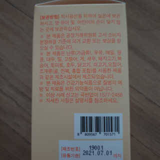 kkkkk님이 올린 리뷰 사진 3