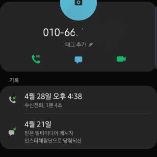 율집사님이 올린 리뷰 사진 3
