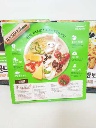 Susu님이 올린 리뷰 사진 2
