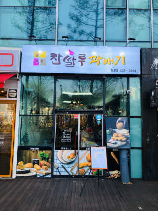 tastegood님이 올린 리뷰 사진 1