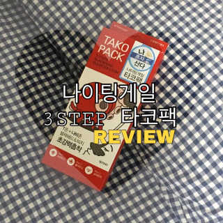 어쏘밍님이 올린 리뷰 사진 2