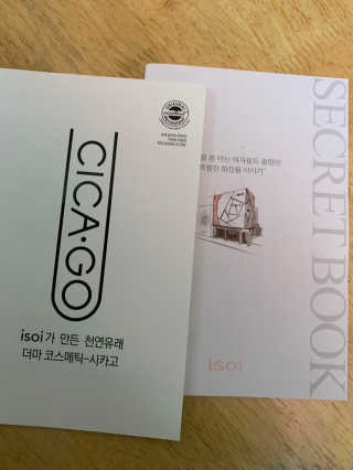 시카고 귀신앰플 — 4.5점을 준 리뷰어가 2019년 3월 올린 사용 사진