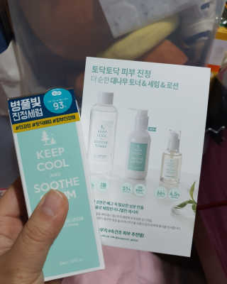 으르렁님이 올린 리뷰 사진 2