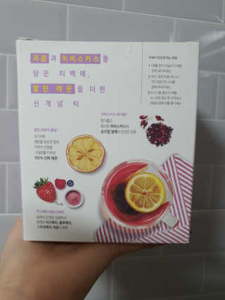 (주)쟈뎅 쟈뎅 아워티 베리썸 히비스커스 — 5점을 준 리뷰어가 2019년 10월 올린 사용 사진