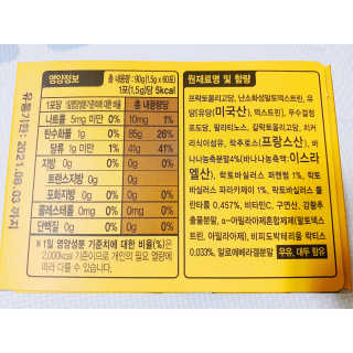 내사랑토토님이 올린 리뷰 사진 2