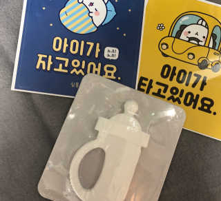 심통젖병치발기 — 5점을 준 리뷰어가 2018년 4월 올린 사용 사진