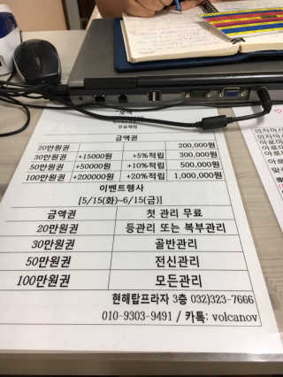 주신이님이 올린 리뷰 사진 1