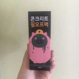 현이님이 올린 리뷰 사진 1