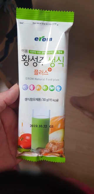 쭈뽕님이 올린 리뷰 사진 1