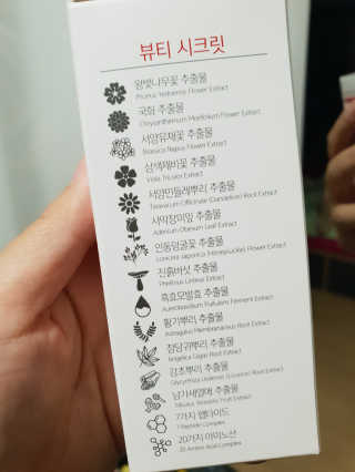 (주)에네스티 미스랩 갈락토미세스 엔리치드 앰플 — 4점을 준 리뷰어가 2019년 11월 올린 사용 사진