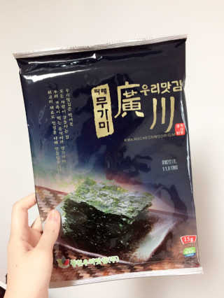 광천우리맛김 기름과 소금없이 구운 광천우리무가미김 6매10봉 — 5점을 준 리뷰어가 2018년 4월 올린 사용 사진