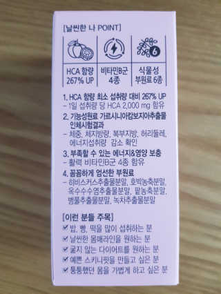 올앳미 날씬한 나 — 2점을 준 리뷰어가 2020년 3월 올린 사용 사진