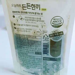 랑랑~♡님이 올린 리뷰 사진 3