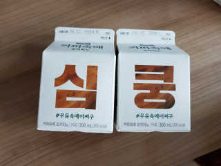[매일유업] 우유속에 어쩌구_7개 모바일쿠폰 — 4점을 준 리뷰어가 2019년 6월 올린 사용 사진