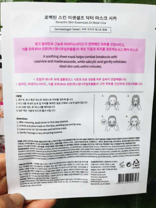 로벡틴 닥터 마스크 아쿠아 — 4.5점을 준 리뷰어가 2020년 3월 올린 사용 사진