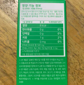 눈부신하늘님이 올린 리뷰 사진 2