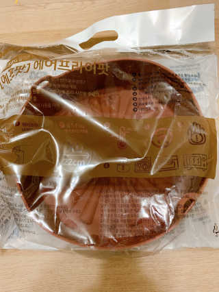 에어프라이어 전용 실리콘 조리용기 에프팟 — 4점을 준 리뷰어가 2019년 12월 올린 사용 사진