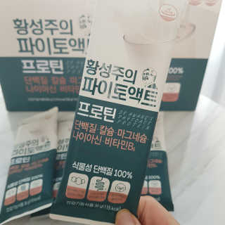 리리코찡님이 올린 리뷰 사진 1