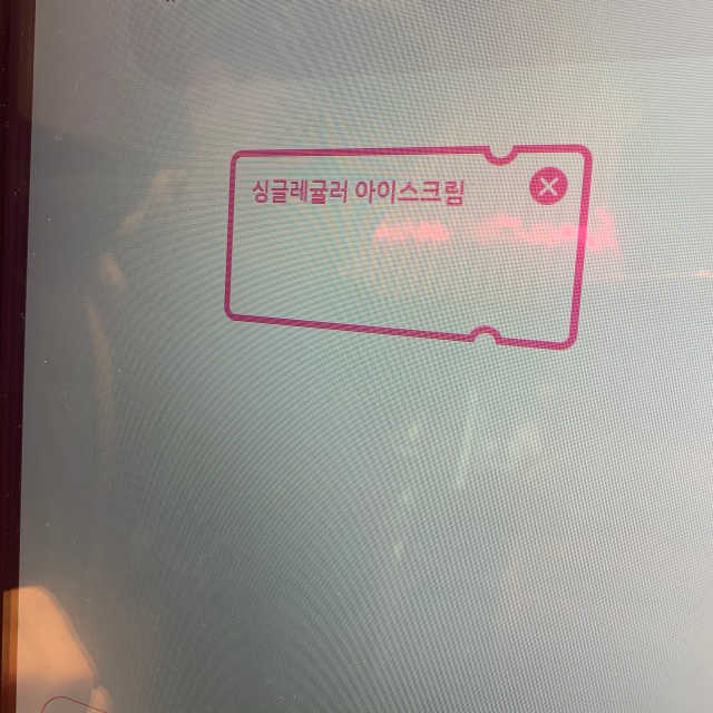 [신규이벤트] BHC치킨,스타벅스커피,메가박스관람권 등 리뷰 사진