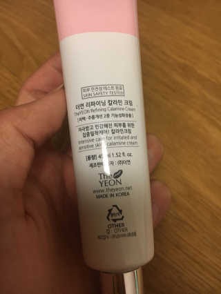 유채경님이 올린 리뷰 사진 1